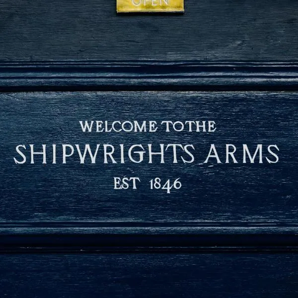 Shipwrights Arms Hotel，位于金斯顿的酒店