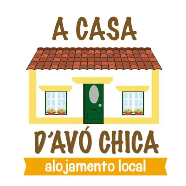 A Casa D'Avó Chica - Alentejo，位于波特尔的酒店