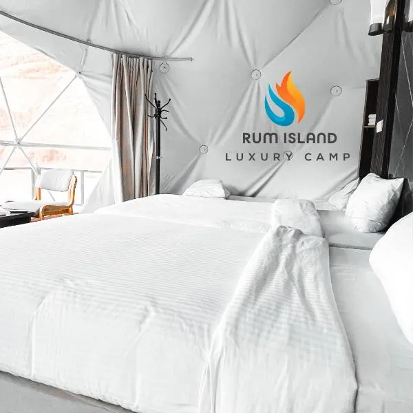 RUM iSLAND LUXURY CAMP，位于Disah的酒店