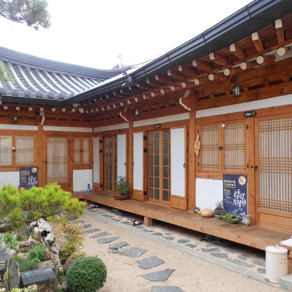 幸福满屋韩屋旅馆,位于全州市的酒店