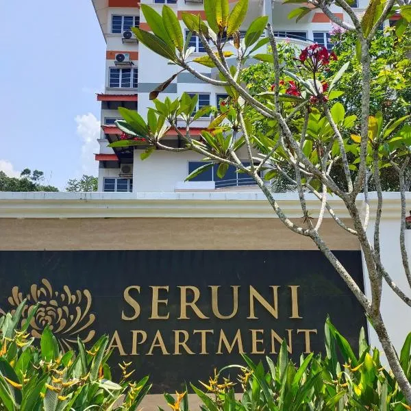 Studio Unit, Seruni Service Apartment at Serendah Golf Resort, Serendah, Nearby Serendah KTM Komuter Station, Genting, Rawang, UMW HVM Park, Bukit Beruntung Resort，位于峇冬加里的酒店