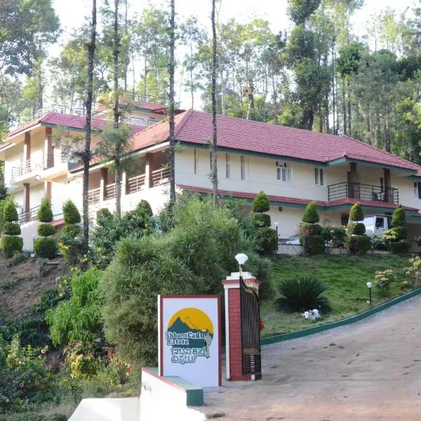 Ibbanicadu Estate Homestay，位于马迪凯里的酒店
