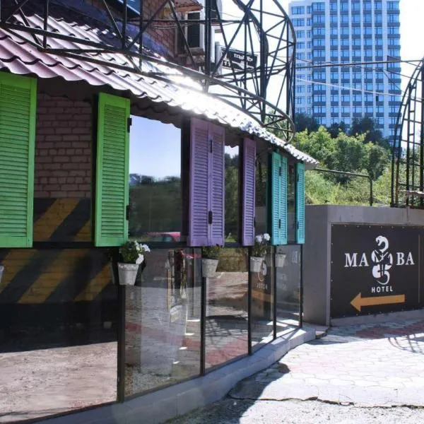 Mamba Hotel，位于第聂伯罗的酒店