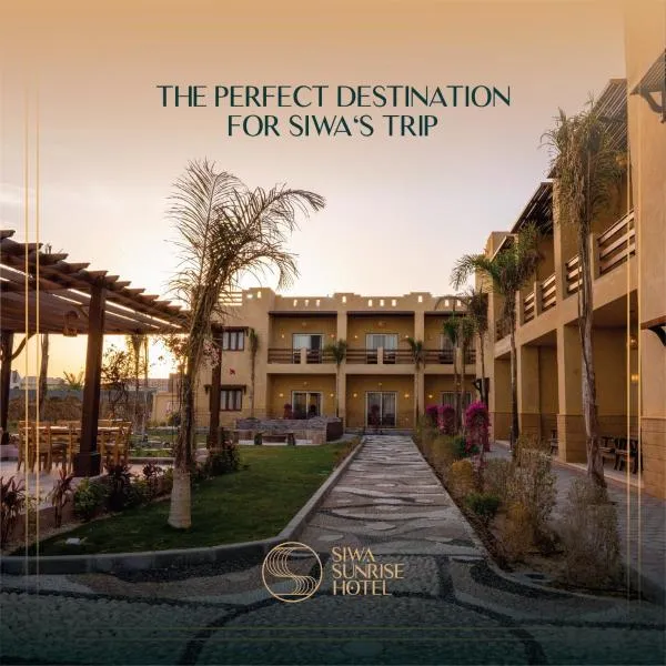 Siwa Sunrise Hotel，位于Al Manshīyah的酒店