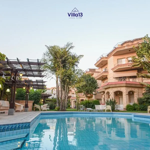 Villa 13 Luxury suites，位于New cairo的酒店