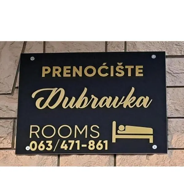 Prenoćište Dubravka，位于利夫诺的酒店