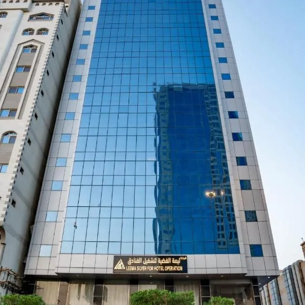 فندق ليمة الفضية - Leema Al Fadya Hotel，位于Shidād的酒店
