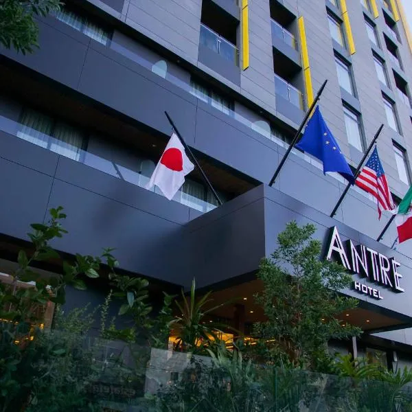 Hotel Antré Chapultepec，位于瓜达拉哈拉的酒店