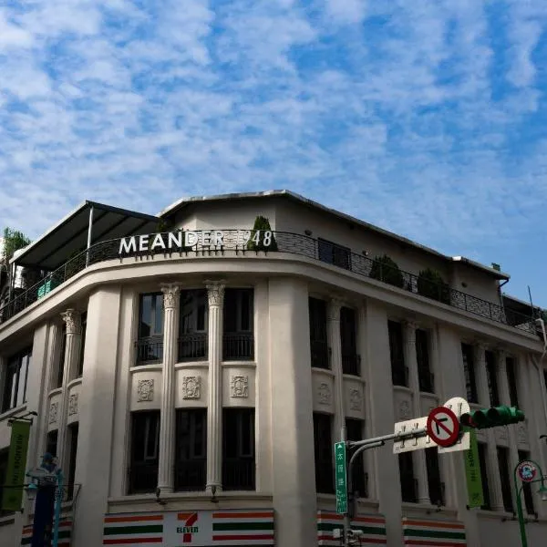 Meander 1948，位于台北的酒店