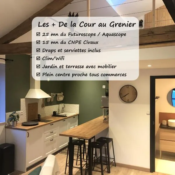 Gites De la Cour au Grenier，位于Jardres的酒店