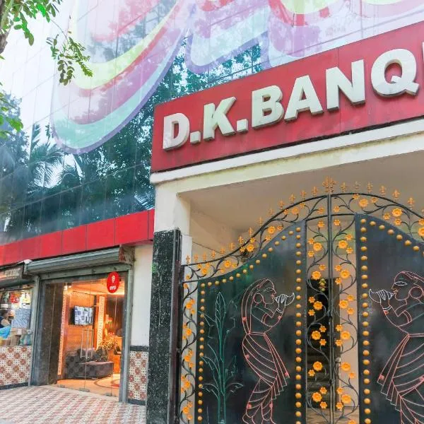 Dk Inn Near Kalighat Kali Temple，位于Ballygunge的酒店