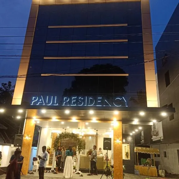 PAUL RESIDENCY，位于尼杜巴塞莱的酒店