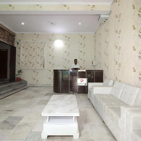 Super Capital O Hotel Paradise Residency，位于Rāmnagar的酒店