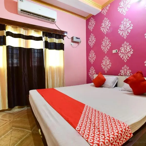 OYO Flagship Ashoka Guest House，位于Bikram的酒店