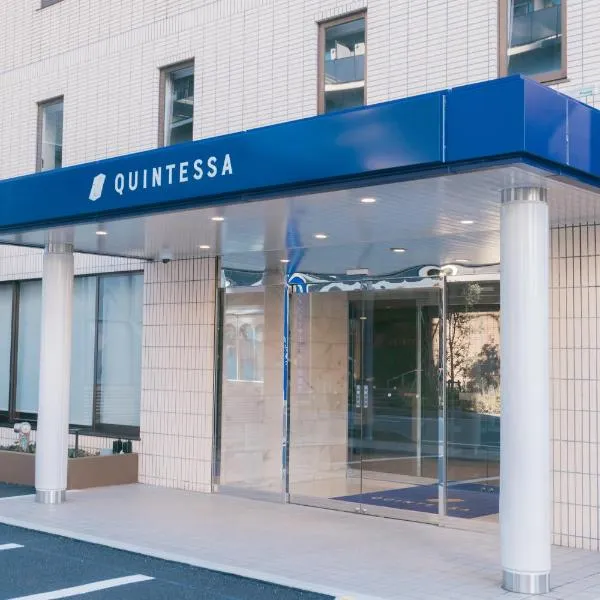 Quintessa Hotel Chiba Funabashi，位于船桥市的酒店