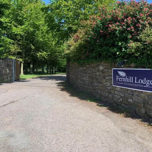 Fernhill Lodge Carrigaline，位于卡里格莱恩的酒店