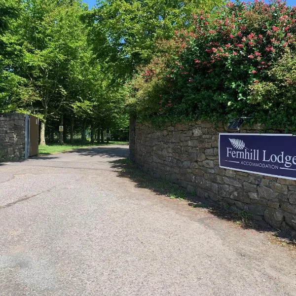 Fernhill Lodge Carrigaline，位于科克的酒店