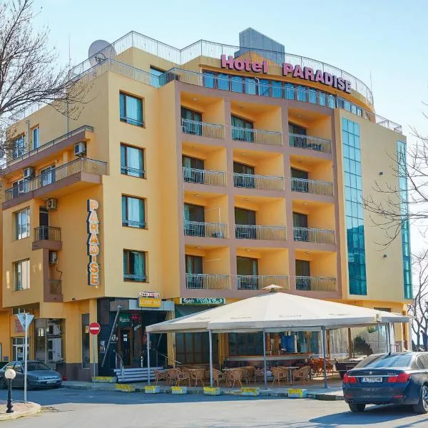 Paradise Hotel & Relax Center，位于Kharmanite的酒店