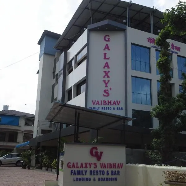 Galaxy Vaibhav，位于瓦塞的酒店