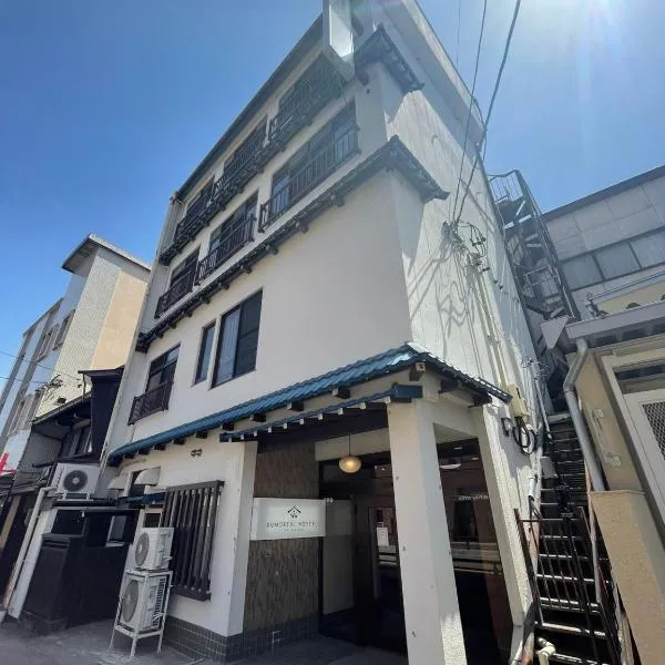 KOMOREBI HOSTEL-your cozy place-，位于高山的酒店