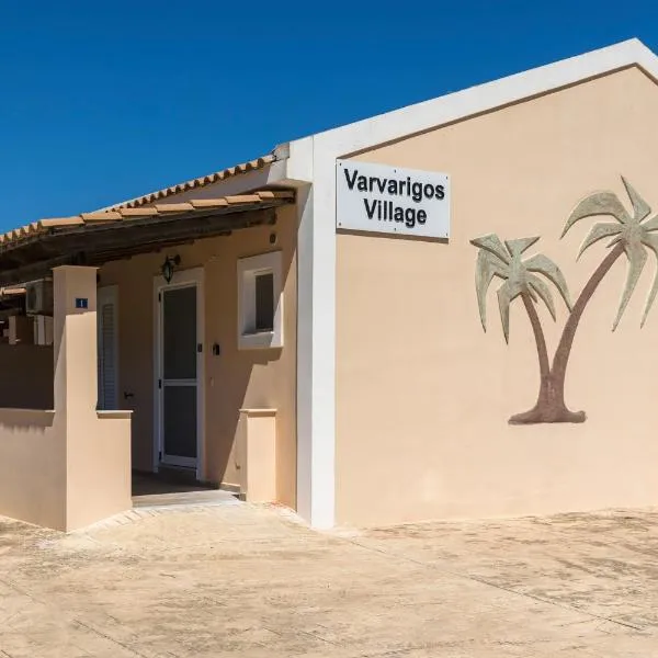 Varvarigos Village，位于扎金索斯镇的酒店