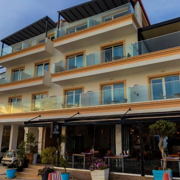ARXONTIKO，位于希马拉的酒店