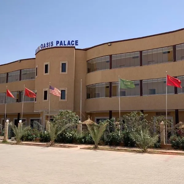 Hotel Oasis Palace，位于Azemmour的酒店