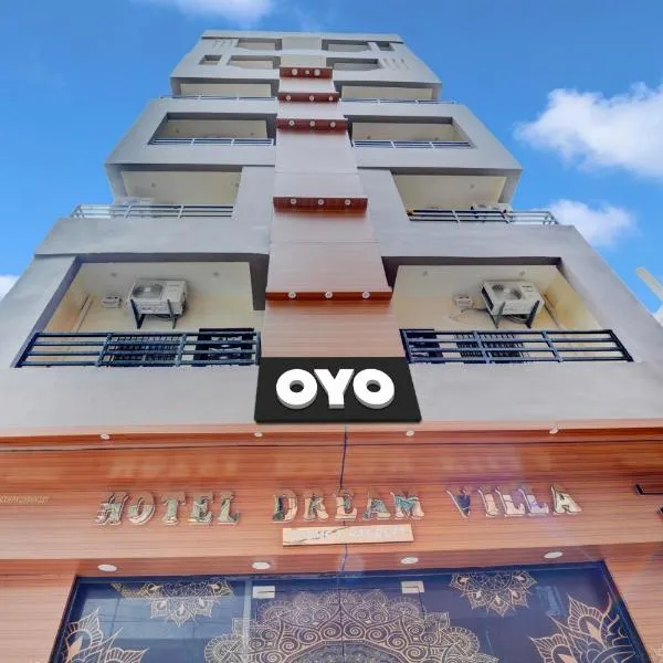Collection O Hotel Dream Villa，位于Bihta的酒店