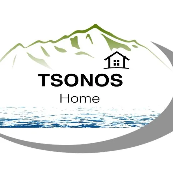 Tsonos Home，位于Keramídhion的酒店