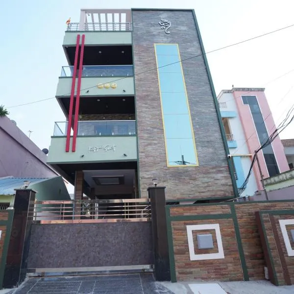 Katyayani Serenity - Your Premium Homestay，位于巴德拉恰拉姆的酒店