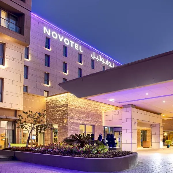 Novotel Muscat Airport，位于Ḩayl Āl ‘Umayr的酒店