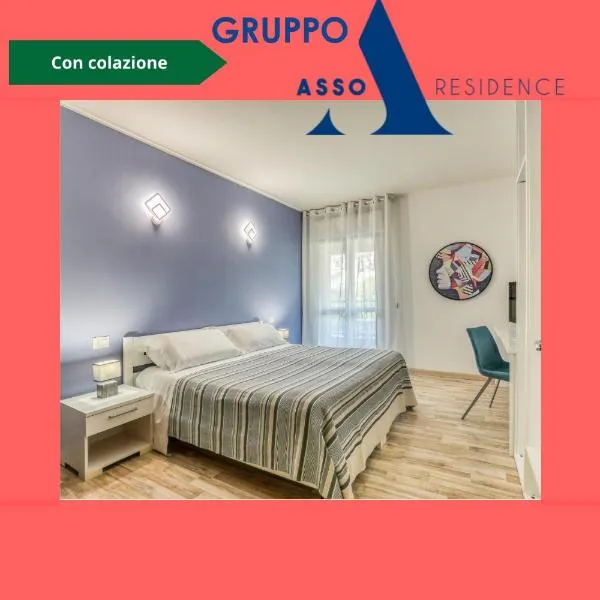 Asso Residence，位于Portaria的酒店