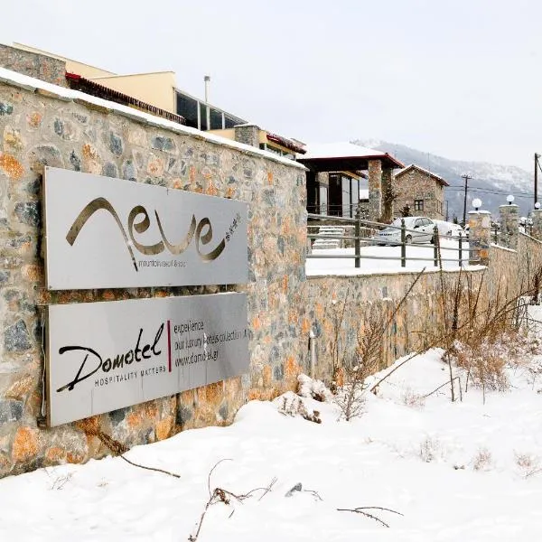 Domotel Neve Mountain Resort，位于Kedhróna的酒店