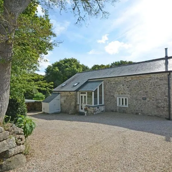 Luxury 5-Star Cornish Barn - Pets Very Welcome，位于赫尔斯顿的酒店