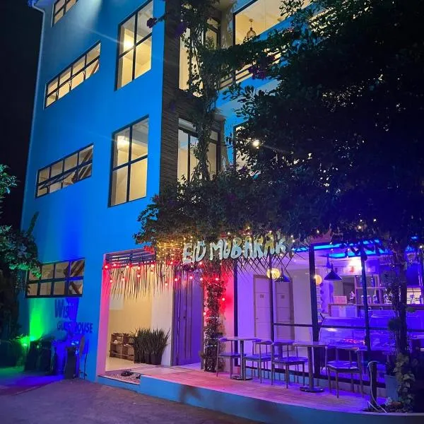 Wish Guesthouse，位于呼拉的酒店