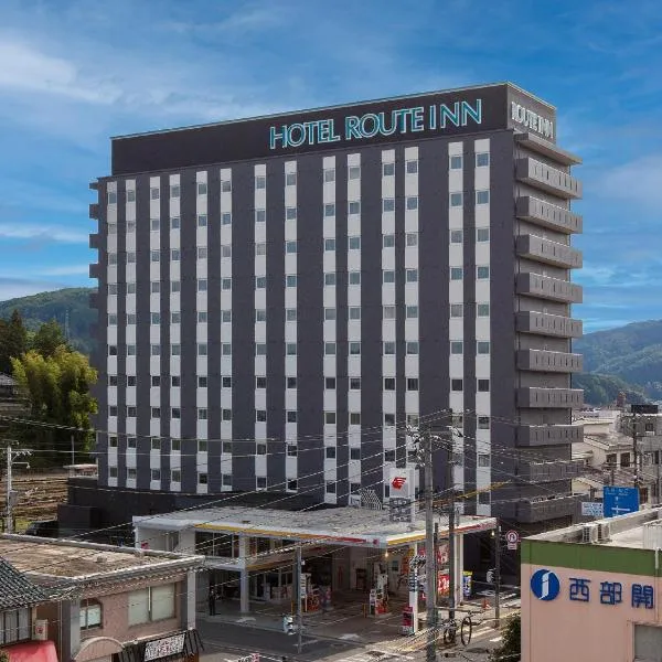 Hotel Route Inn Miyoshi Ekimae，位于Shōbara的酒店