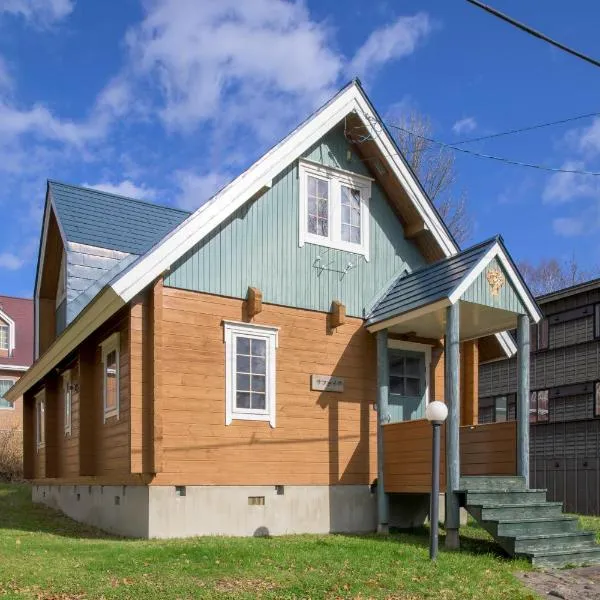 Sapphire，位于俱知安町的酒店