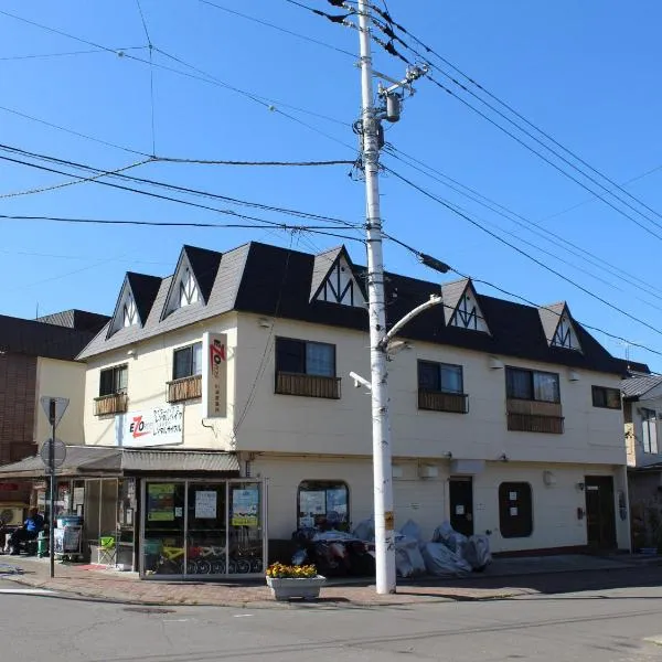 EZO HOUSE，位于Kawayu的酒店