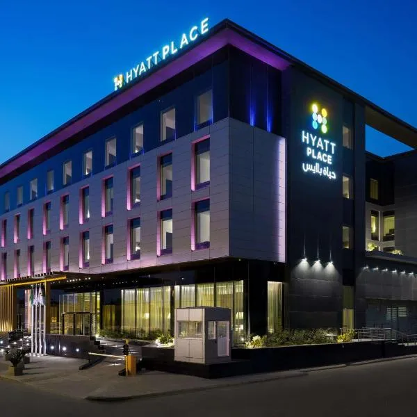 Hyatt Place Riyadh Sulaimania，位于利雅德的酒店