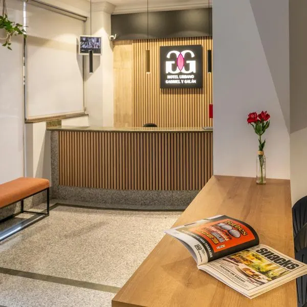 Hotel Gabriel y Galán，位于萨拉曼卡的酒店