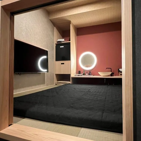 FUMAI sauna &INN-遠赤外線サウナ-松江の歴史と文化と共に過ごすsmart hotel，位于松江市的酒店