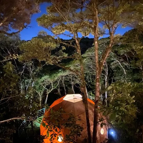 Way To Heaven Glamping，位于蒙泰韦尔德哥斯达黎加的酒店