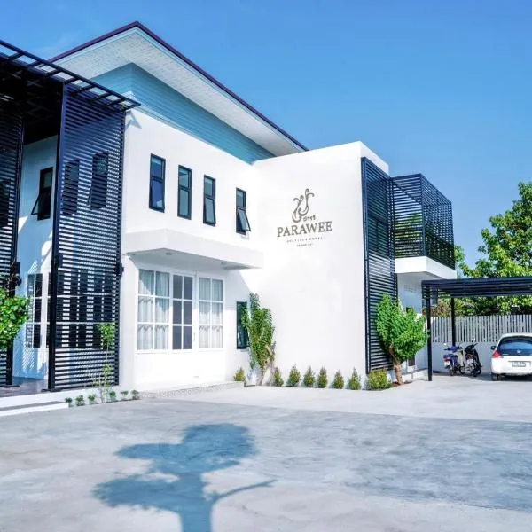 โรงแรม ปารวี บูทีค เชียงราย (Parawee Boutique Hotel)，位于Ban Rong Pla Khao的酒店