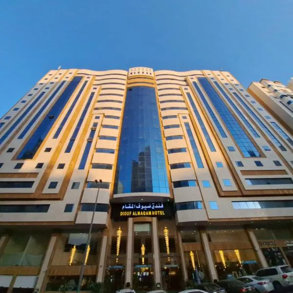 فندق ضيوف المقام للغرف والشقق المفروشة，位于Al Jumūm的酒店