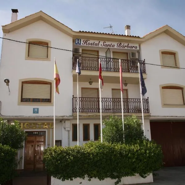 Hostal Santa Barbara，位于Socuéllamos的酒店