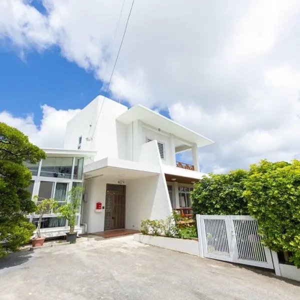 House Ichibanboshi，位于宇流麻的酒店