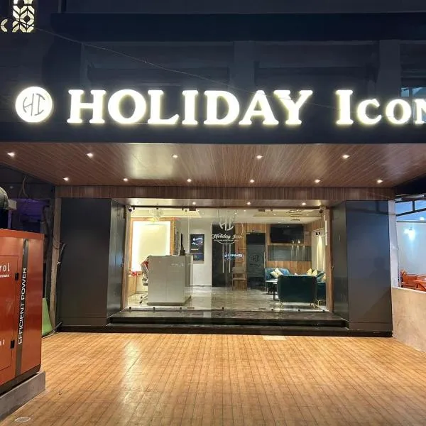 Hotel Holiday Icon，位于Warwāla的酒店