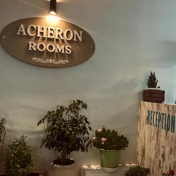 Acheron rooms，位于帕尔加的酒店