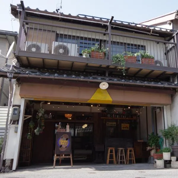 宿たぬきのねどこ GUESTHOUSE TANUKI，位于Tokoname的酒店