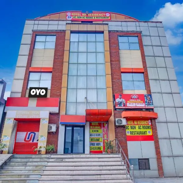 Super OYO Hotel NR Residency，位于Rājpura的酒店